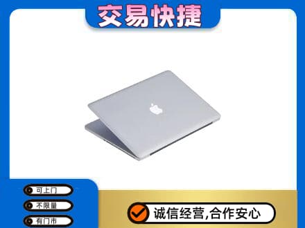 广州家电回收苹果电脑.jpg