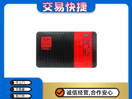 广州回收阿胶