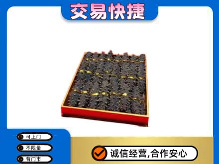 广州回收海参