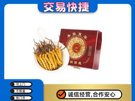 广州回收补品