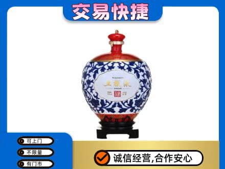 广州名酒回收五粮液5.jpg