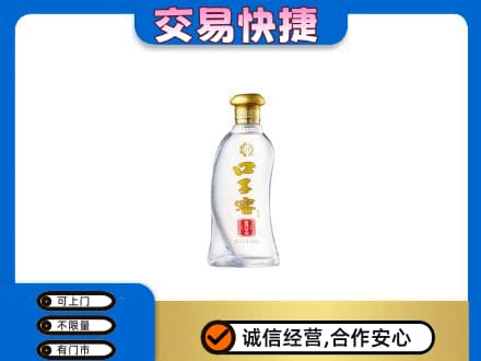 广州名酒回收口子窖.jpg